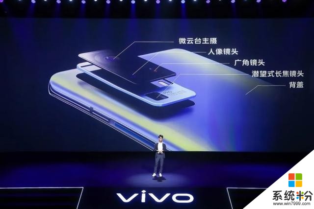 vivo X50系列手机发布：微云台主摄、90Hz/120Hz高刷屏、售3498元起(2)