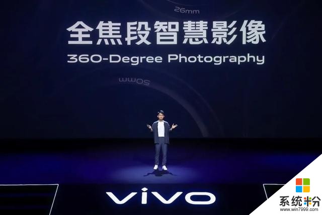 vivo X50系列手机发布：微云台主摄、90Hz/120Hz高刷屏、售3498元起(4)