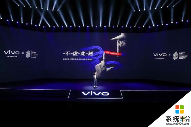 vivo X50系列手机发布：微云台主摄、90Hz/120Hz高刷屏、售3498元起(6)