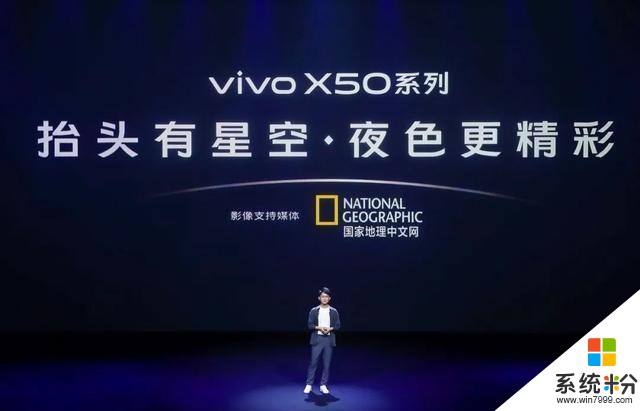vivo X50系列手机发布：微云台主摄、90Hz/120Hz高刷屏、售3498元起(7)