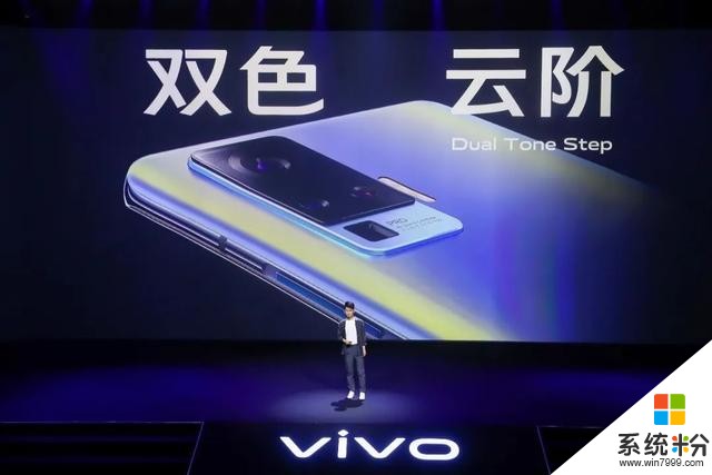 vivo X50系列手机发布：微云台主摄、90Hz/120Hz高刷屏、售3498元起(10)