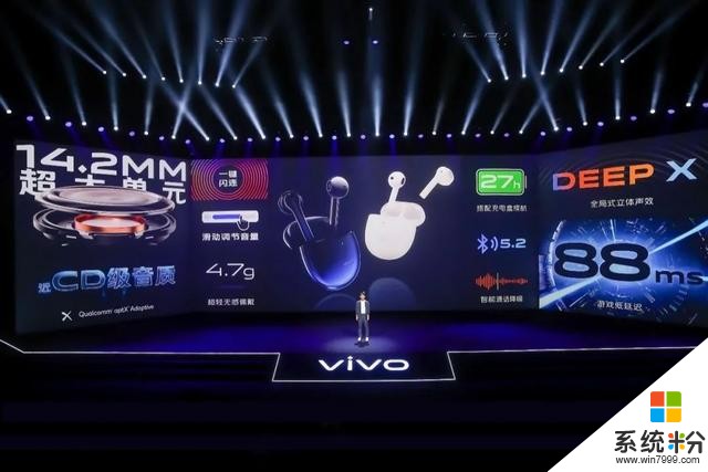 vivo X50系列手机发布：微云台主摄、90Hz/120Hz高刷屏、售3498元起(15)
