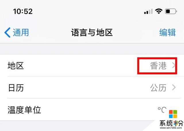 iOS 13.5.1 正式版發布！13.5.5 Beta 也來了(7)