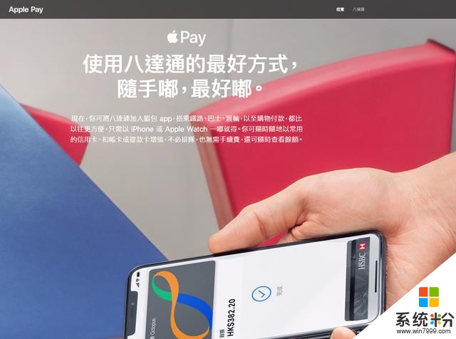 iPhone深夜更新iOS13.5.1，新增香港八達通卡，內附開通教程(2)