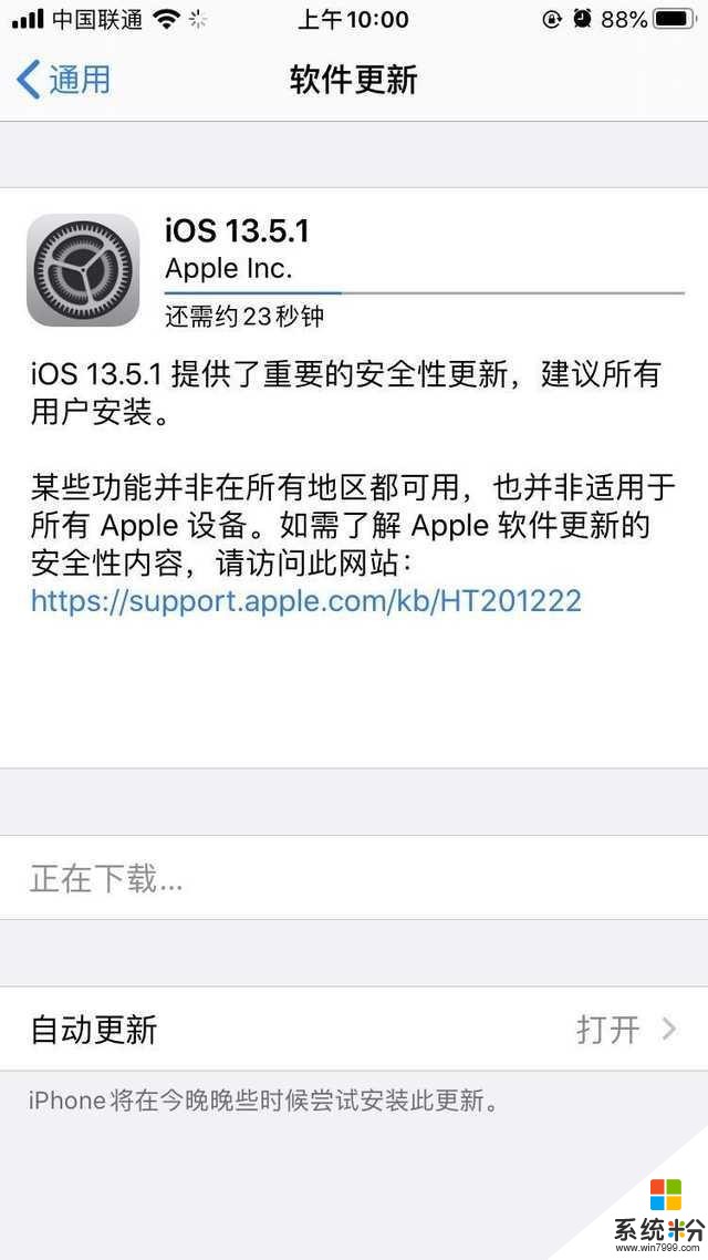苹果iOS又推新版本系统，更新了你就别想越狱(1)