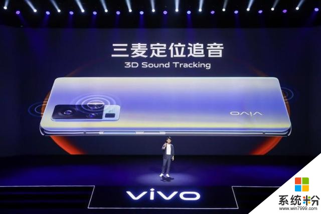 vivo发布专业影像旗舰，X50系列超感光微云台开启防抖新时代(7)