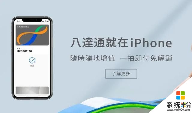 罕见！iOS 13同时发布两个系统版本更新(5)