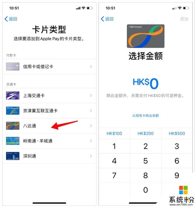 罕見！iOS 13同時發布兩個係統版本更新(6)