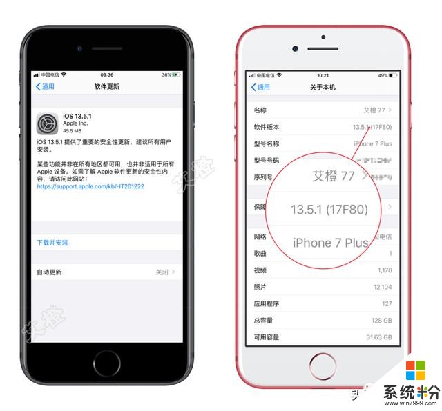 iOS 13.5.1 正式版发布，新增 Apple Pay 交通卡，抓紧时间了(1)