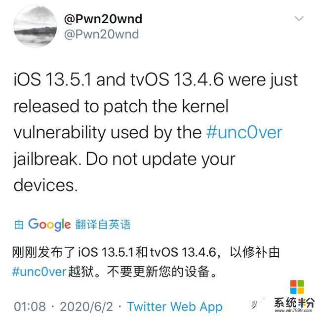 iOS 13.5.1 正式版发布，新增 Apple Pay 交通卡，抓紧时间了(4)