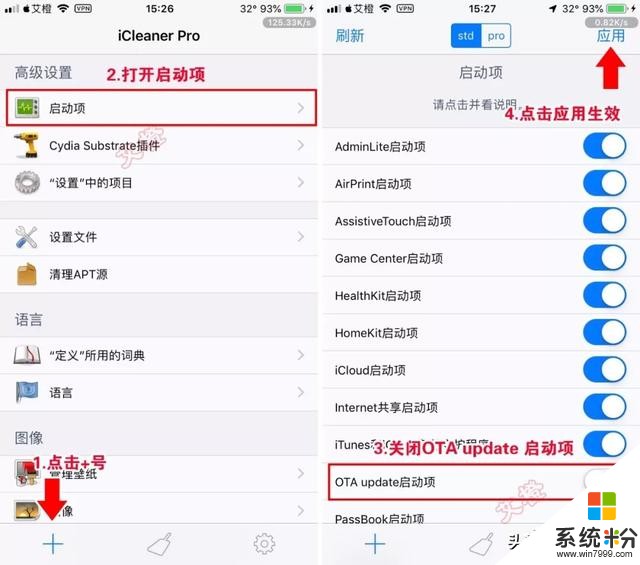 iOS 13.5.1 正式版发布，新增 Apple Pay 交通卡，抓紧时间了(8)