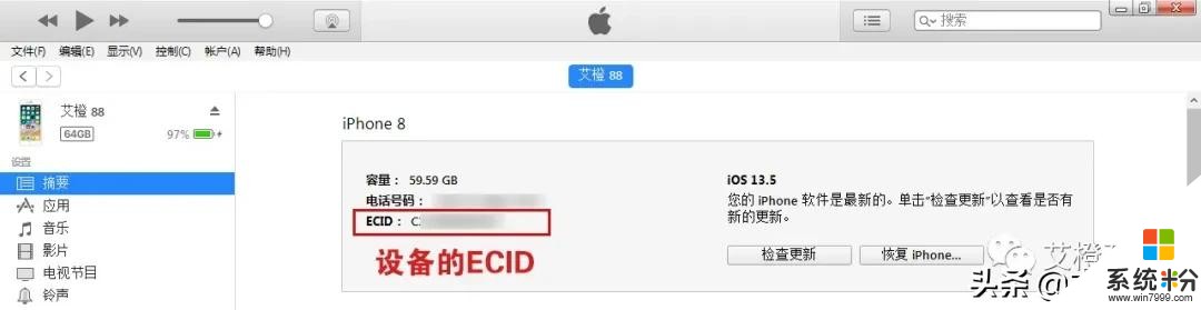 iOS 13.5.1 正式版发布，新增 Apple Pay 交通卡，抓紧时间了(10)