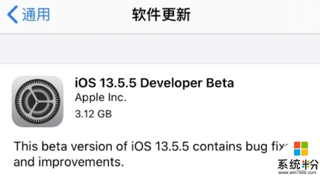 苹果一天发布两个 iOS 版本(4)