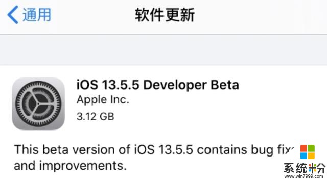 蘋果一天發布兩個 iOS 版本(4)