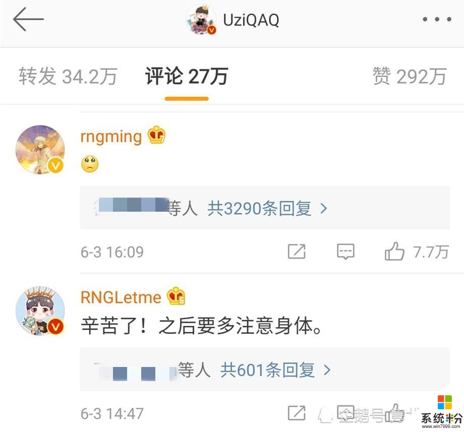 UZI宣布退役，JKL发文告别小明哭了，拳头画师：没机会画你冠军皮肤了(4)