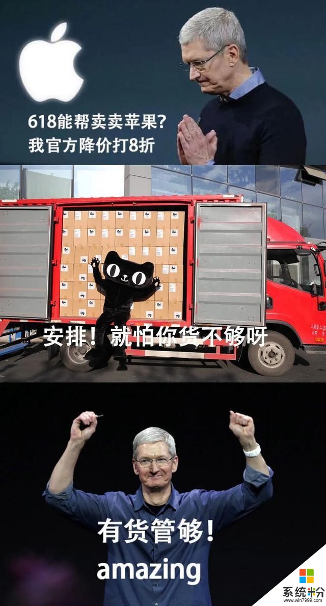 怼上了！华为正在去“美国化”！苹果也打算去“中国化”？(1)