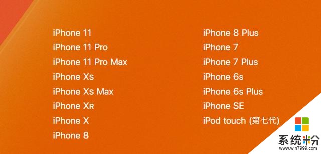 新iOS 14将让你的iPhone桌面大变样，逐渐安卓化(7)
