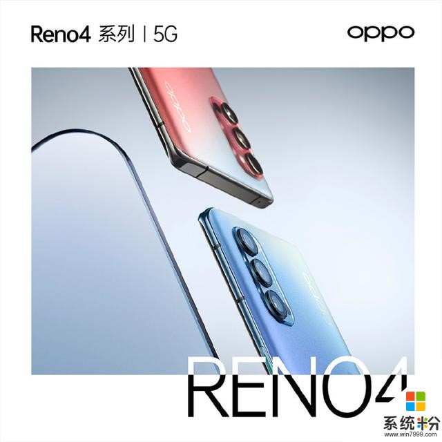 OPPO Reno4新机曝光：防抖+65w快充，vivo微云台还香吗？(4)