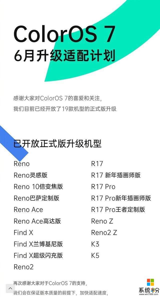 OPPO Reno4新机曝光：防抖+65w快充，vivo微云台还香吗？(7)