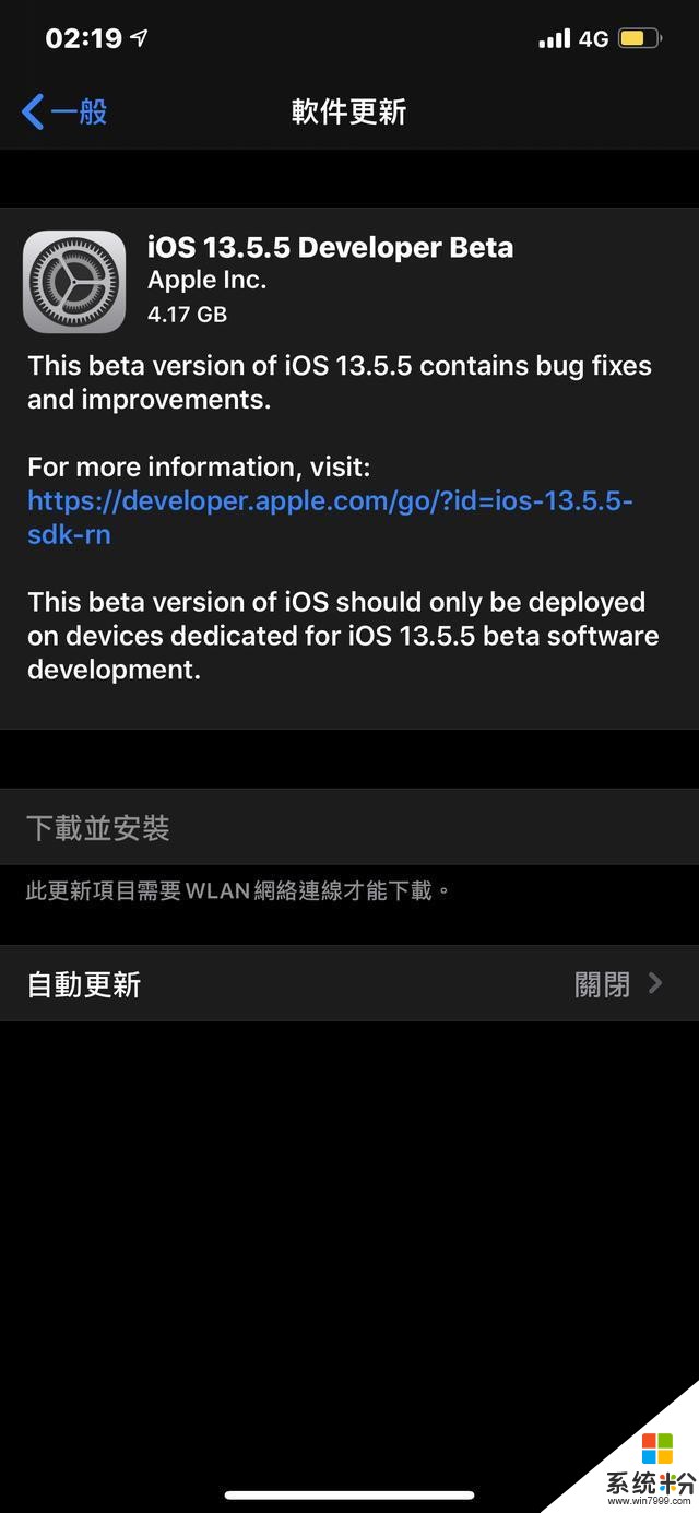 iOS凌晨紧急推送！文字少信息大，建议iPhone用户都了解(3)