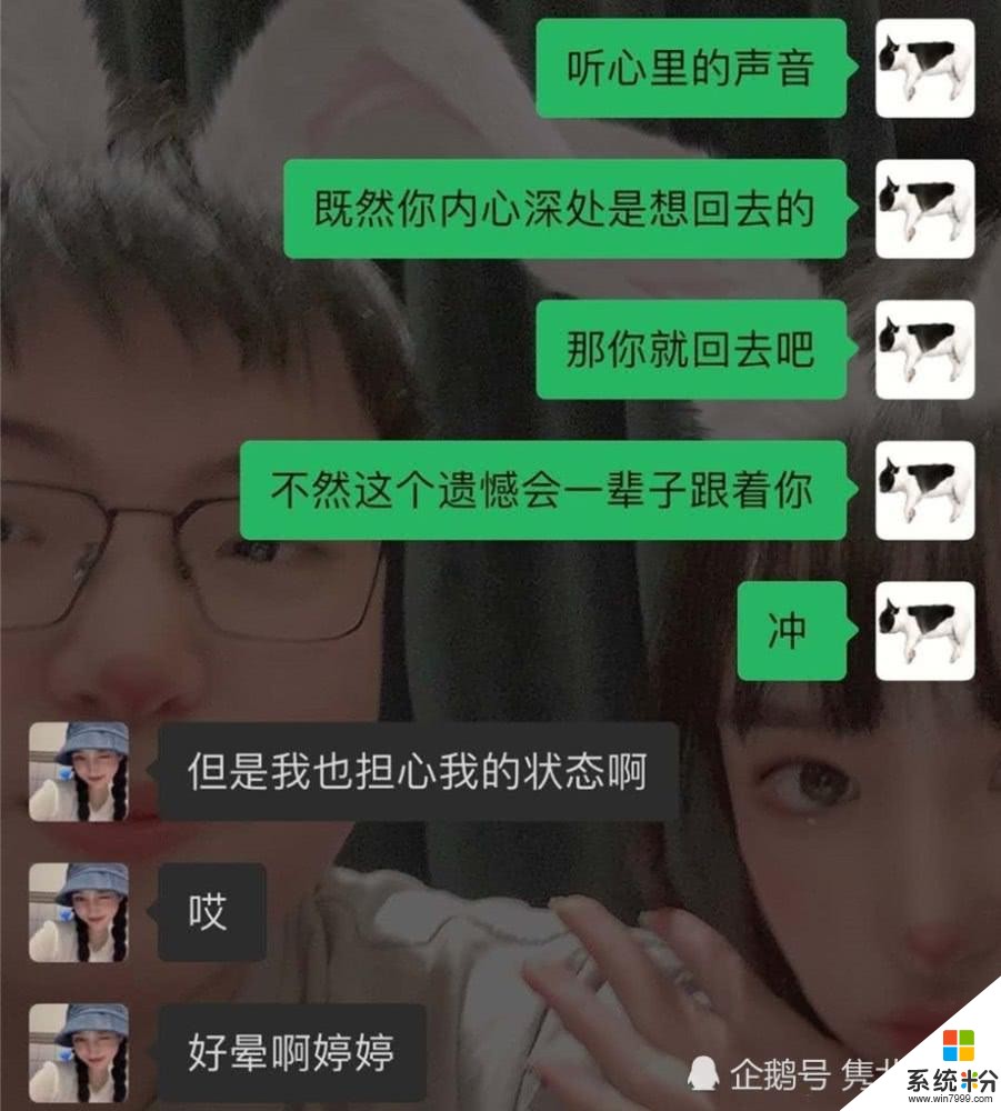 UZI退役三天就想复出？UZI女友澄清：没有逼结婚，他两年后会考虑复出(3)