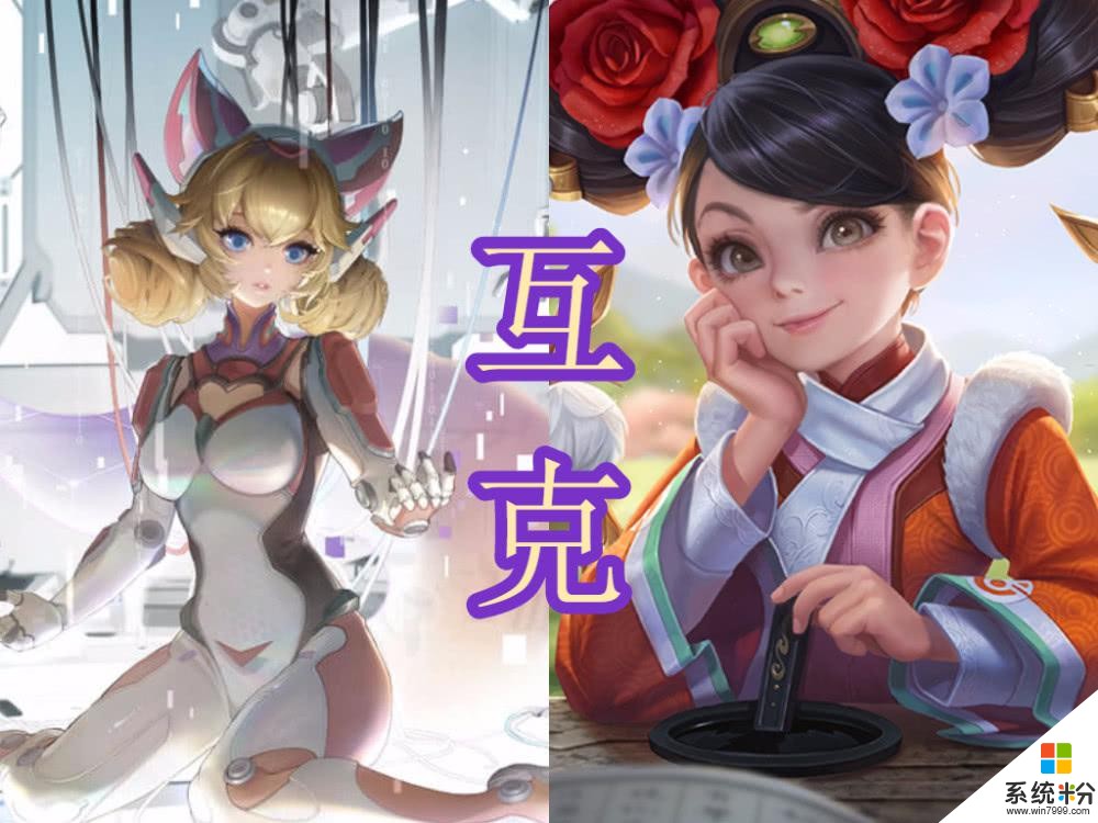 法師英雄的克製關係，嫦娥克婉兒，武則天克張良，他倆互相克製(4)