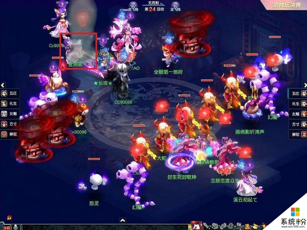 沒PK的還能叫遊戲？它就靠PK火了十幾年！如今又要出新款！(4)
