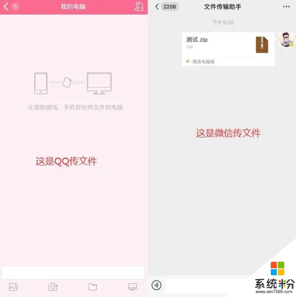 iOS 13 超級有用的功能，可方便傳輸文件(1)