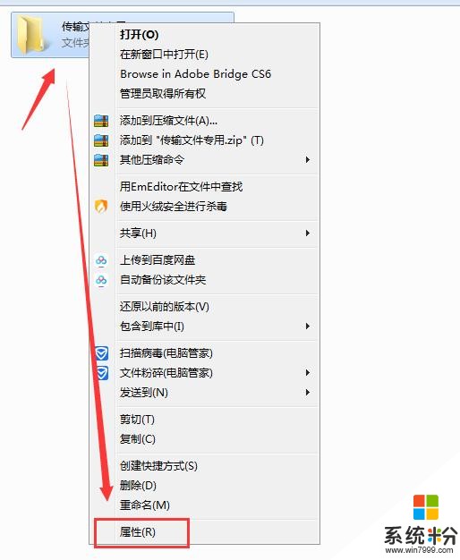 iOS 13 超級有用的功能，可方便傳輸文件(5)