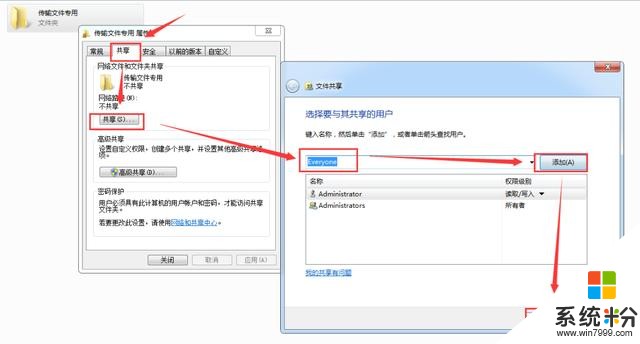 iOS 13 超級有用的功能，可方便傳輸文件(6)
