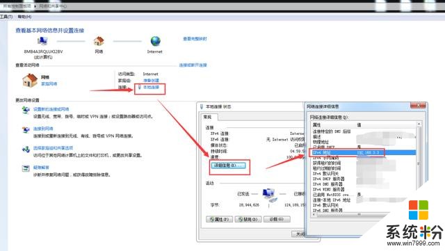 iOS 13 超級有用的功能，可方便傳輸文件(7)