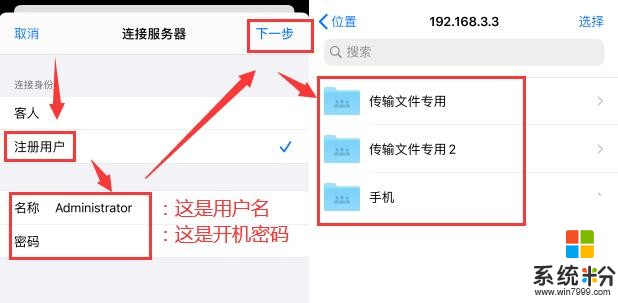 iOS 13 超級有用的功能，可方便傳輸文件(10)