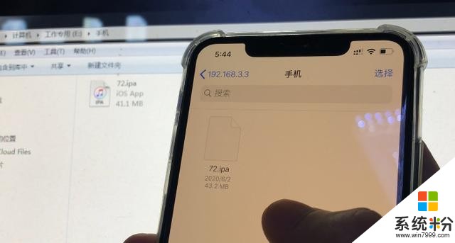 iOS 13 超級有用的功能，可方便傳輸文件(11)