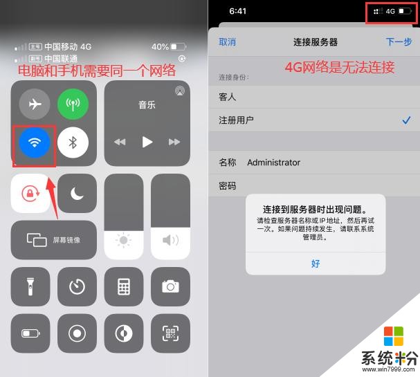 iOS 13 超級有用的功能，可方便傳輸文件(12)