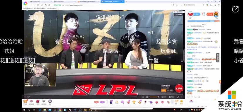 LOL：Uzi直播大谈对小苍印象，网友：？(4)