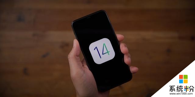 iOS14即将发布！满满黑科技，想马上更新(1)