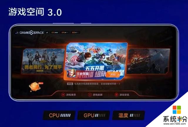 小智测评｜vivo Z6 5G 性能强悍的5G入门级手机(6)