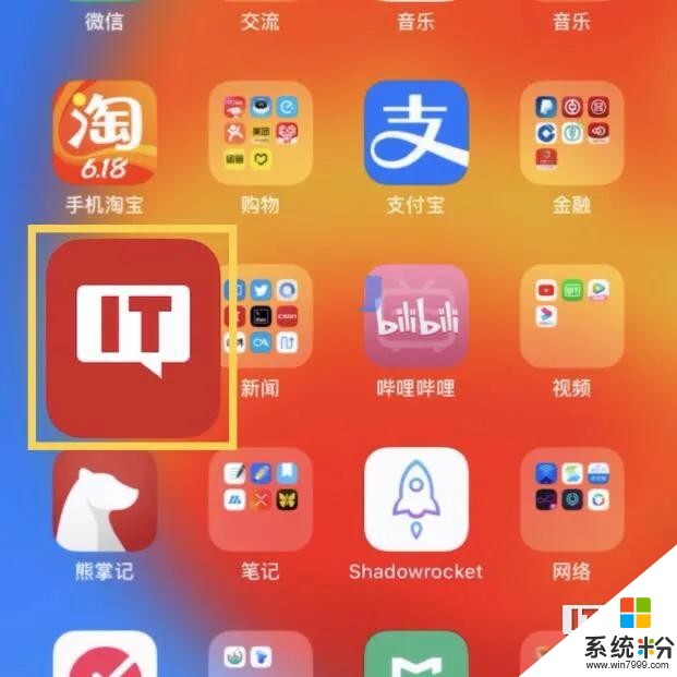 为什么iOS是目前最流畅的移动系统？(3)