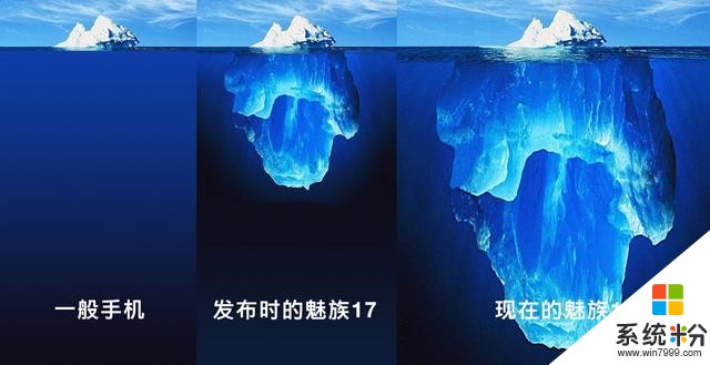 遇事不決OTA，魅族17係列將升級「全場景視頻防抖」(3)