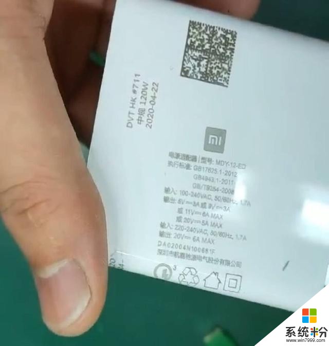 100W充電+16GB內存！小米10超大杯終於露頭：這才是真旗艦(3)