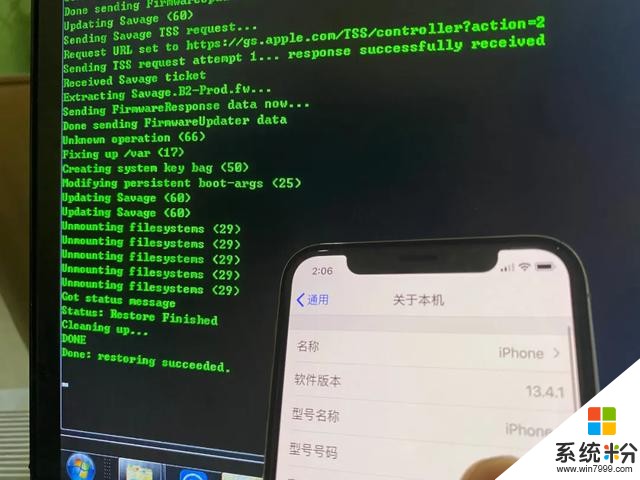 四条重磅消息，iOS 13.5.1 也能降级 iOS 13.4.1(3)