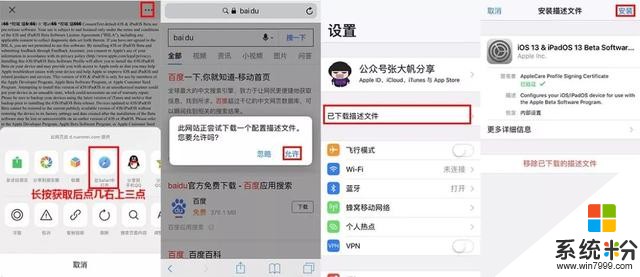 iOS13.6 Beta2描述文件、免费获取3款热门收费相机、6款限免应用(2)