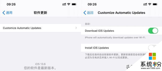 iOS 13.6 beta 2 发布，新增自定义自动更新功能(2)