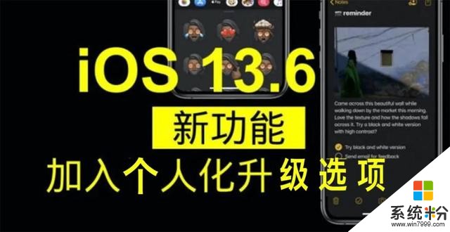 iOS13.6 Beta2描述文件、原价30元的PDF注释软件等8款限免(1)