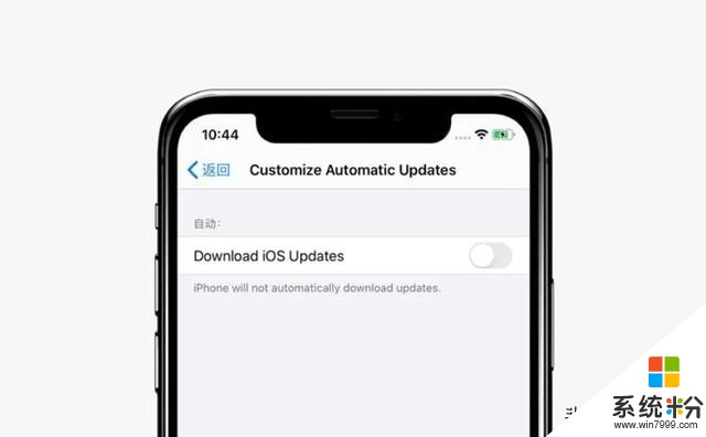 iOS 13.6测试版发布，自带屏蔽系统更新功能(3)