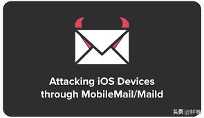 iOS系统再次爆出漏洞，如今的苹果手机安全性是否面临着威胁？(2)