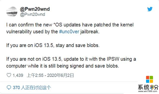 iOS系统再次爆出漏洞，如今的苹果手机安全性是否面临着威胁？(3)
