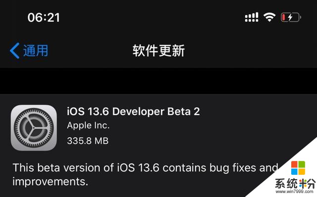 苹果推送iOS 13.6.2要不要升级？手机能用的话建议不升级(1)