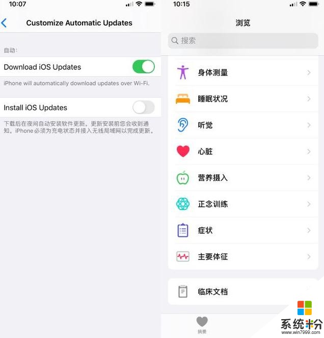 iOS 13.6 beta 2来了，新功能还是不对中国地区开放？(3)