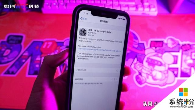 iOS14快来了！iOS内测版又迎来更新，这次更新幅度还是挺大的(2)